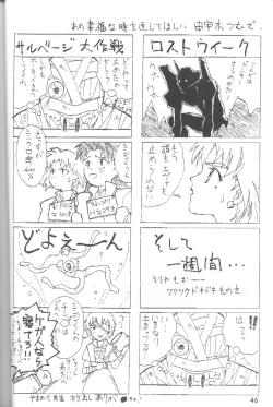 Page 47 of The Agony And The Ecstasy