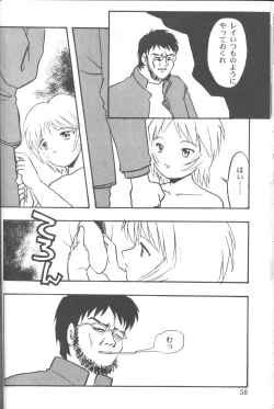 Page 59 of The Agony And The Ecstasy