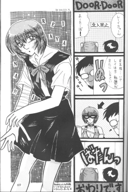 Page 70 of The Agony And The Ecstasy