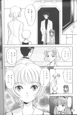 Page 73 of The Agony And The Ecstasy