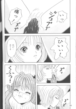 Page 87 of The Agony And The Ecstasy