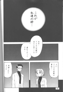 Page 91 of The Agony And The Ecstasy