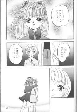 Page 92 of The Agony And The Ecstasy