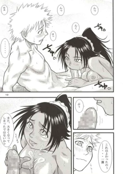 Page 13 of Yoruichi Nyan no Hon 2