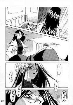 Page 24 of GUILTY ANGEL