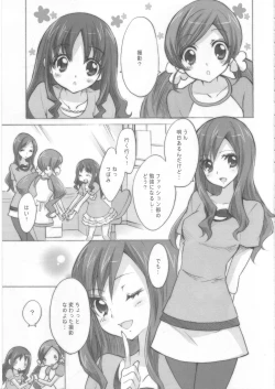 Page 2 of pink saturn