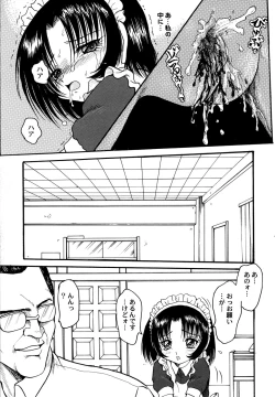 Page 13 of Maid Shoujo Club Vol. 1