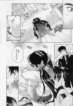 Page 117 of Playstyle