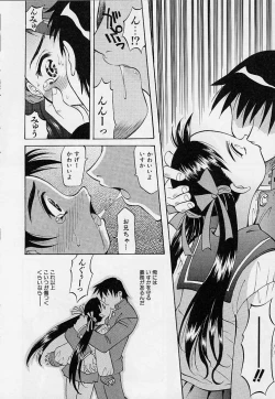 Page 119 of Playstyle