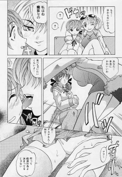 Page 11 of Playstyle