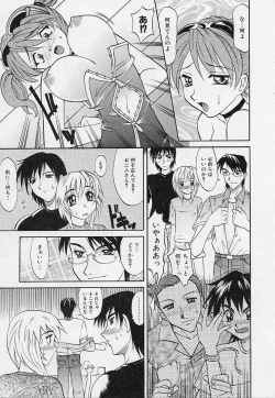 Page 142 of Playstyle