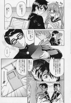 Page 34 of Playstyle