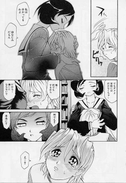 Page 58 of Playstyle