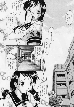 Page 93 of Playstyle