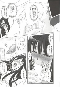 Page 45 of Hatsunyuu