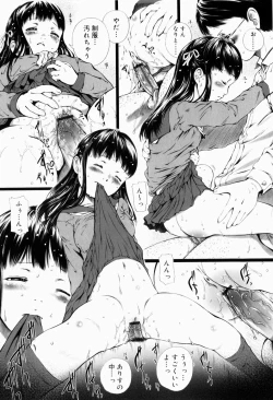 Page 12 of Shoujo Shikou