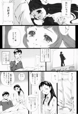 Page 131 of Shoujo Shikou