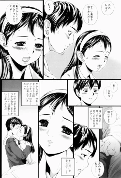 Page 134 of Shoujo Shikou