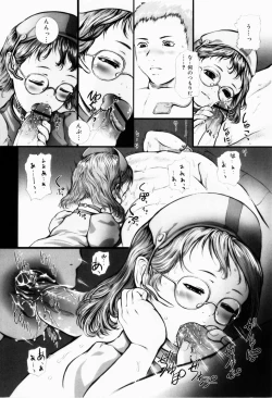 Page 187 of Shoujo Shikou