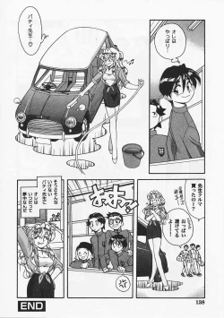 Page 138 of Saint Pheromone Gakuen