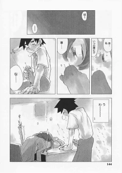 Page 144 of Saint Pheromone Gakuen