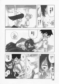 Page 146 of Saint Pheromone Gakuen