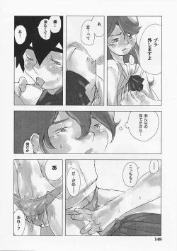 Page 148 of Saint Pheromone Gakuen