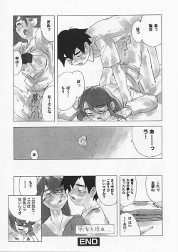 Page 154 of Saint Pheromone Gakuen