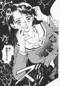 Page 27 of Saint Pheromone Gakuen