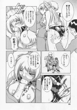 Page 44 of Saint Pheromone Gakuen