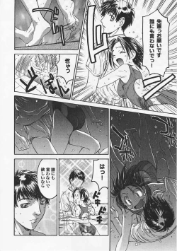 Page 54 of Saint Pheromone Gakuen