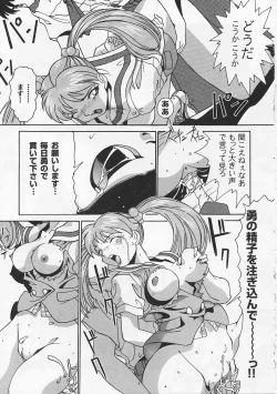 Page 95 of Saint Pheromone Gakuen