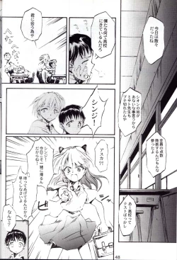 Page 47 of Houtai Shoujo THE THIRD