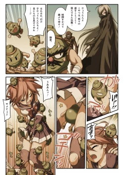 Page 10 of ピュアソルジャー・オトメイデン