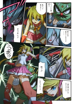 Page 35 of ピュアソルジャー・オトメイデン