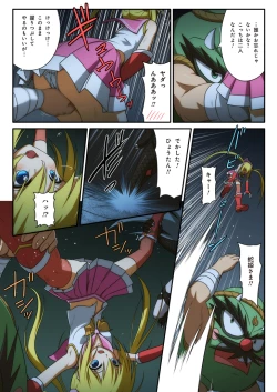 Page 36 of ピュアソルジャー・オトメイデン