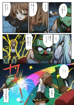 Page 39 of ピュアソルジャー・オトメイデン