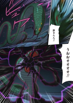 Page 53 of ピュアソルジャー・オトメイデン