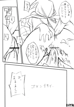 Page 13 of D&D04 DRAG&DROP FOUR