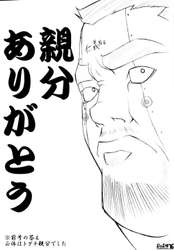 Page 15 of D&D04 DRAG&DROP FOUR