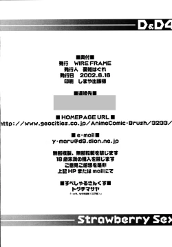 Page 21 of D&D04 DRAG&DROP FOUR