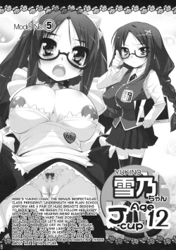 Page 7 of PaiOppai Lolita Vol. 1