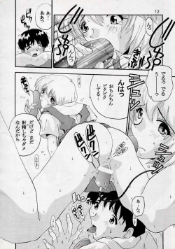 Page 11 of Think Blue, Count Two