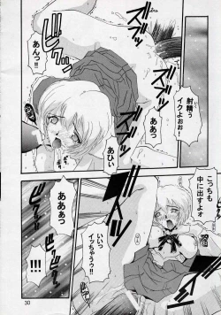 Page 29 of Think Blue, Count Two