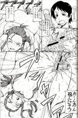 Page 22 of Toki o Kakeru Shoujo before