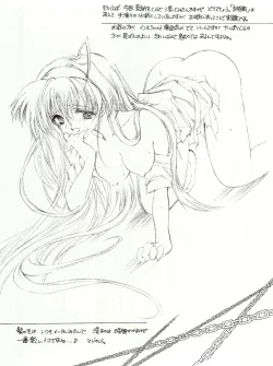 Page 22 of Shiori Bonus Track 10 shuunenn Kinenn Zenyasai bon