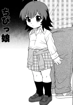 Page 86 of Inbu no Nioi