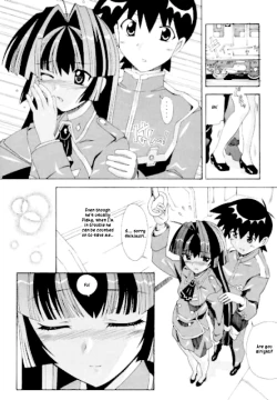 Page 5 of Aido 29
