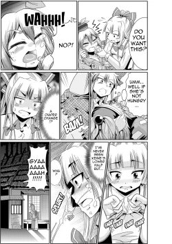 Page 4 of Eirin no Kimagure Kartevol.3