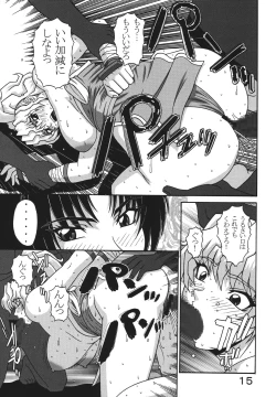 Page 15 of P-LAND ROUND 7